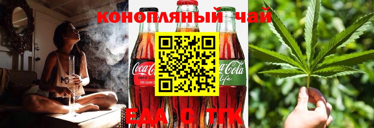 Котлас  Canna-Cookies марихуана  Вход с VPN 