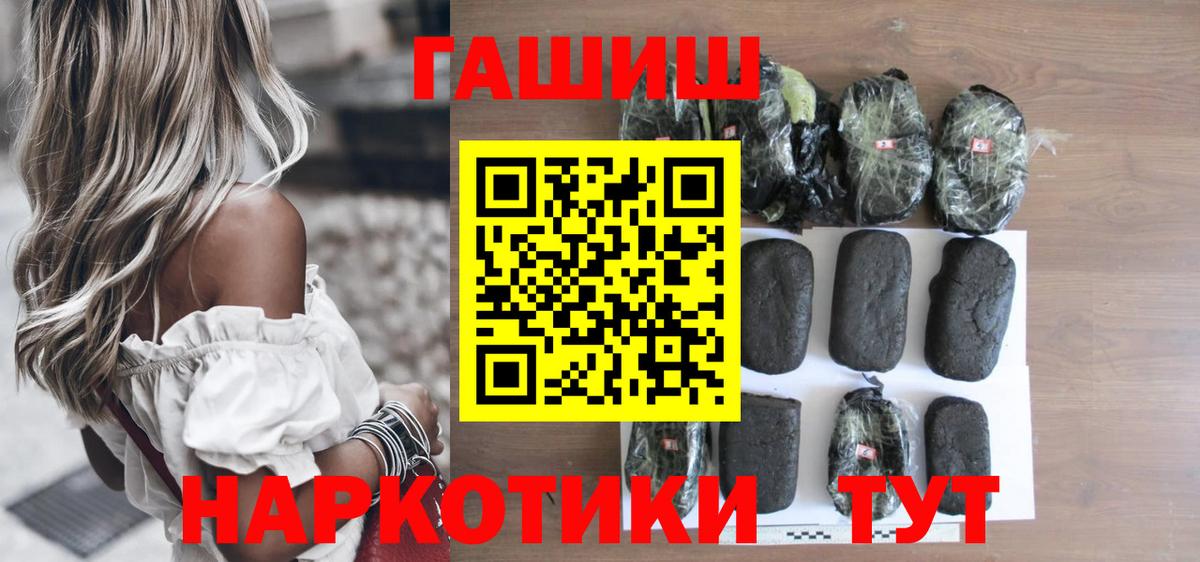 цена наркотик  Гашиш  Котлас  Вход с VPN  Гашиш гашик  ГАШИШ 40% ТГК 