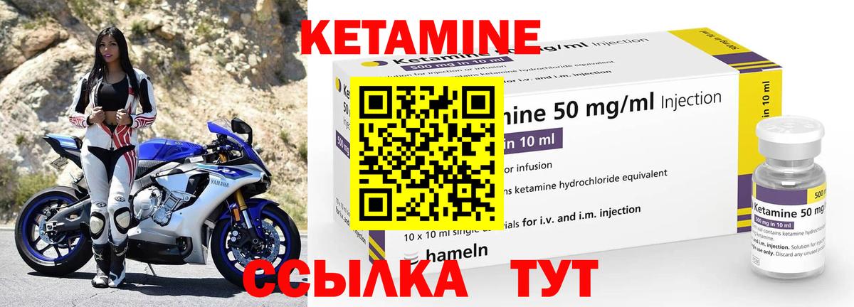 АМФЕТАМИН Котлас