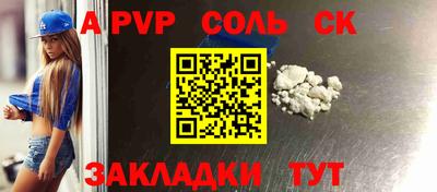 COCAINE Лениногорск