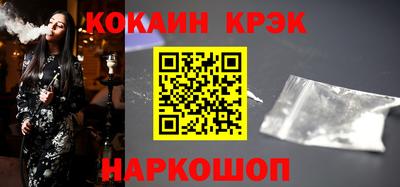 бутик Будённовск