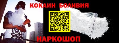 бутик Будённовск