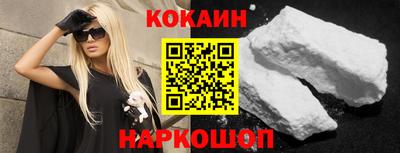 скорость Бузулук