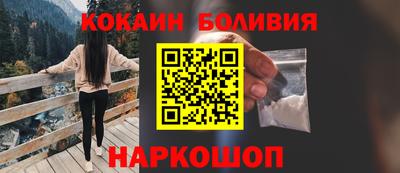 скорость Бузулук