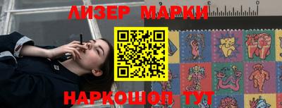 бутик Будённовск