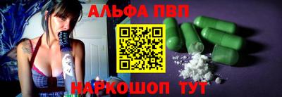 мефедрон Бугуруслан