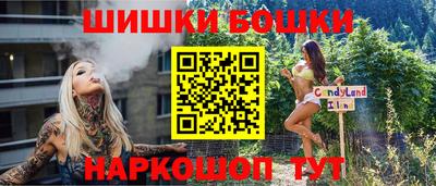 мефедрон Бугуруслан