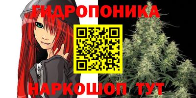 бутик Будённовск