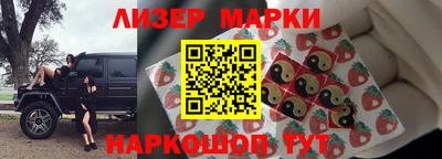 бутик Будённовск