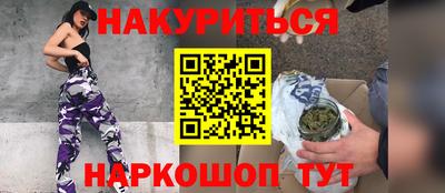 мефедрон Бугуруслан