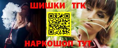 мефедрон Бугуруслан