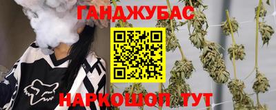 бутик Будённовск