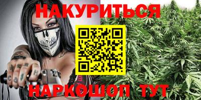 мефедрон Бугуруслан