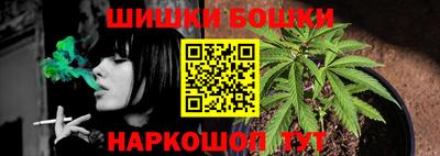 бутик Будённовск