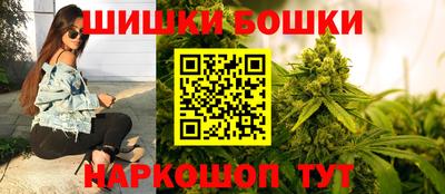 бутик Будённовск
