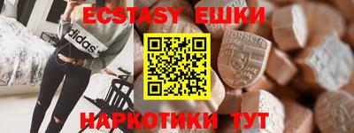 мефедрон Бугуруслан