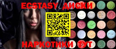 бутик Будённовск
