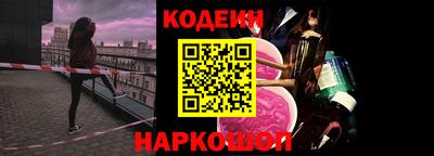 мефедрон Бугуруслан