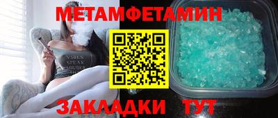скорость Бузулук