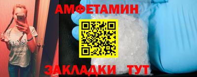 скорость Бузулук