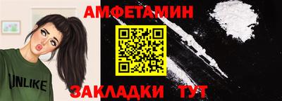 мефедрон Бугуруслан