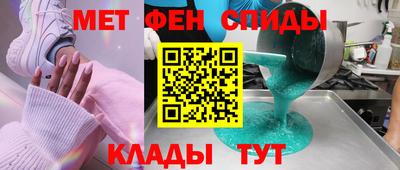 мефедрон Бугуруслан