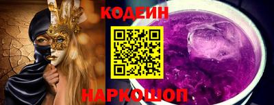 бутик Будённовск