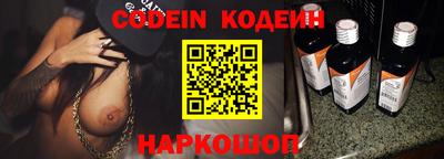 бутик Будённовск