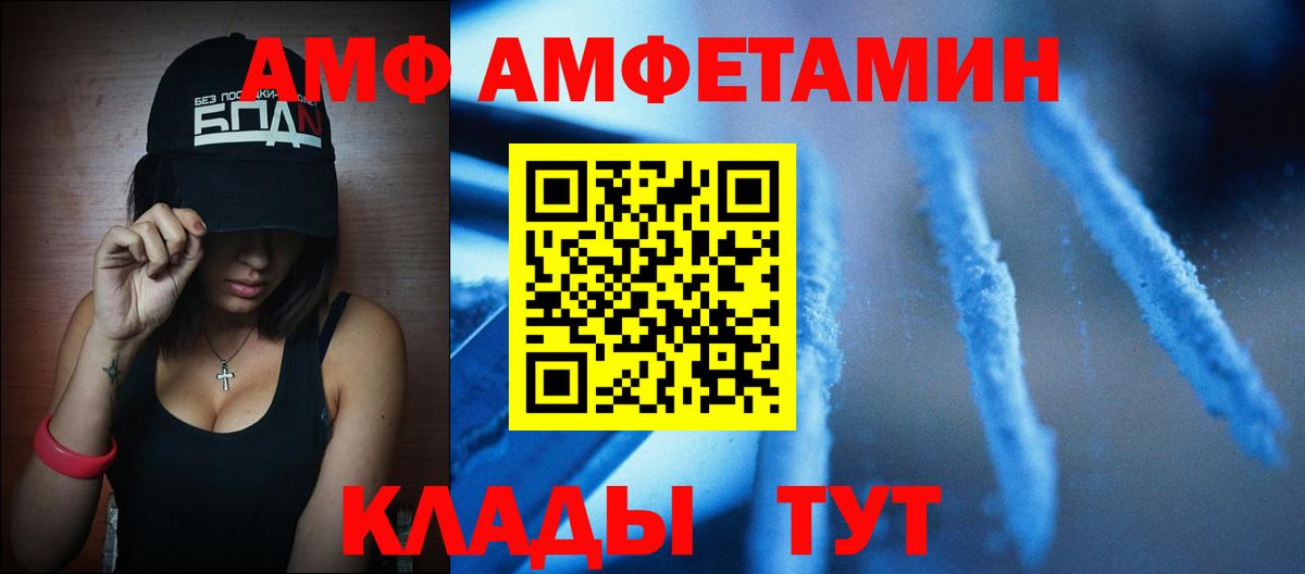 Метамфетамин  Вход с VPN  МЕТАМФЕТАМИН Декстрометамфетамин 99.9%  Котлас  МЕТАМФЕТАМИН Декстрометамфетамин 99.9% 
