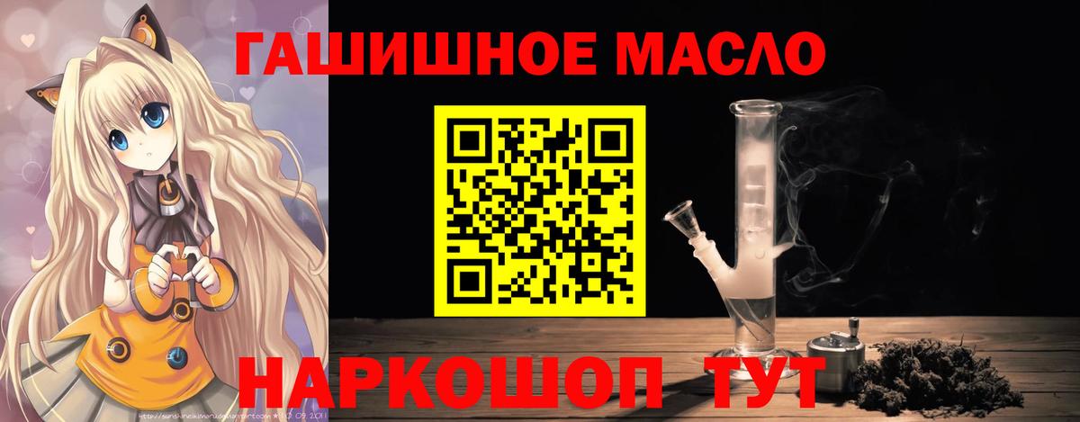 Котлас  Дистиллят ТГК вейп с тгк  Вход с VPN  Дистиллят ТГК Wax 