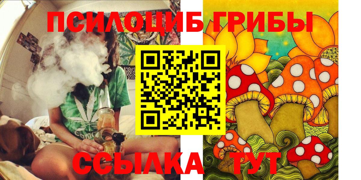 Cocaine  A PVP СОЛЬ кристаллы  Котлас  Вход с VPN  Меф кристаллы  MDMA  ГАШИШ  Конопля 