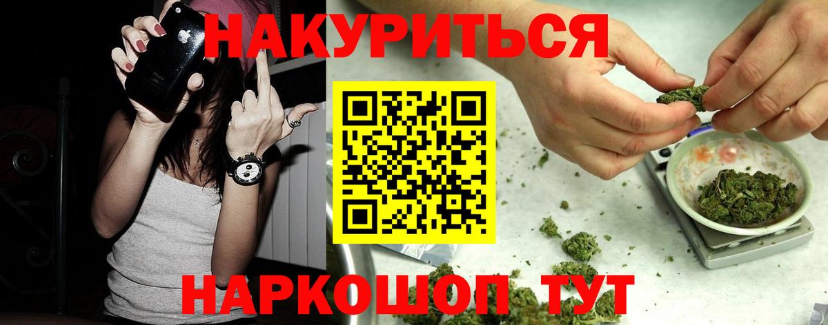 Бошки марихуана Bruce Banner Котлас